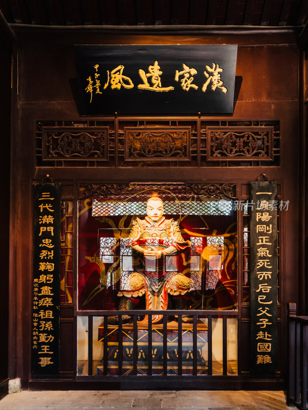 襄阳古隆中汉诸葛丞相武侯祠