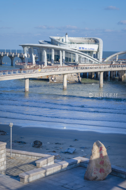 烟台城市开发区天马栈桥广场海边建筑风光