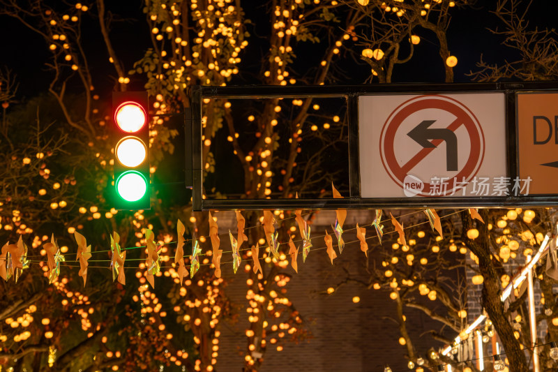 节日氛围下的交通标识，唐山河头老街夜景