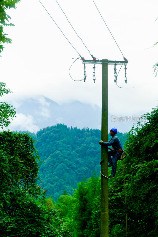 大山里的电工