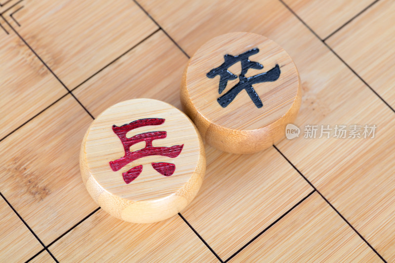 象棋对决概念