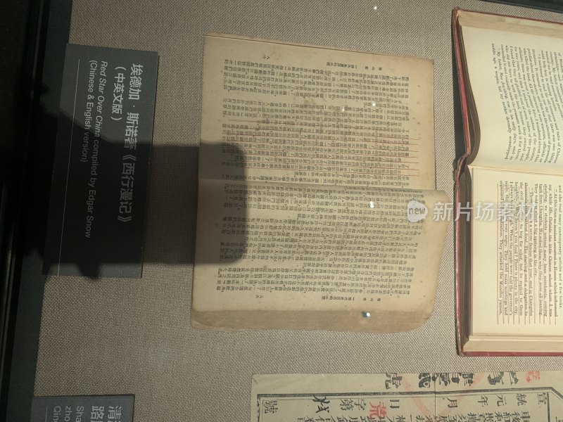 长沙博物馆