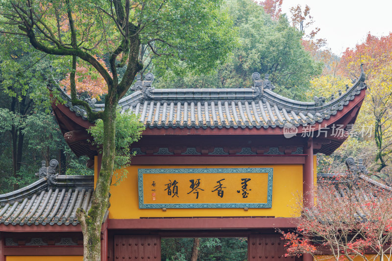 杭州永福寺寺庙建筑墨香琴韵