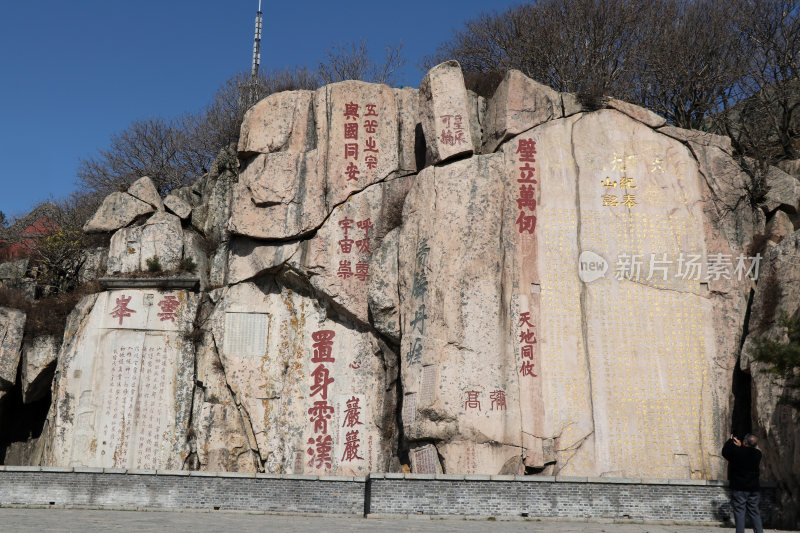 泰山石刻