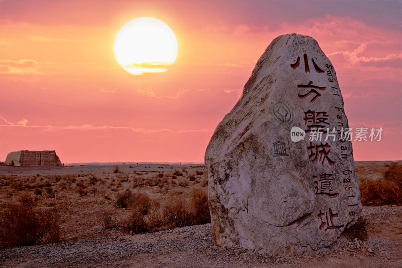 小方盘城遗址日落景观