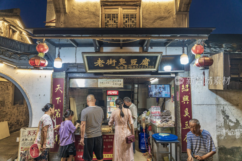 绍兴仓桥直街江南水乡夜景