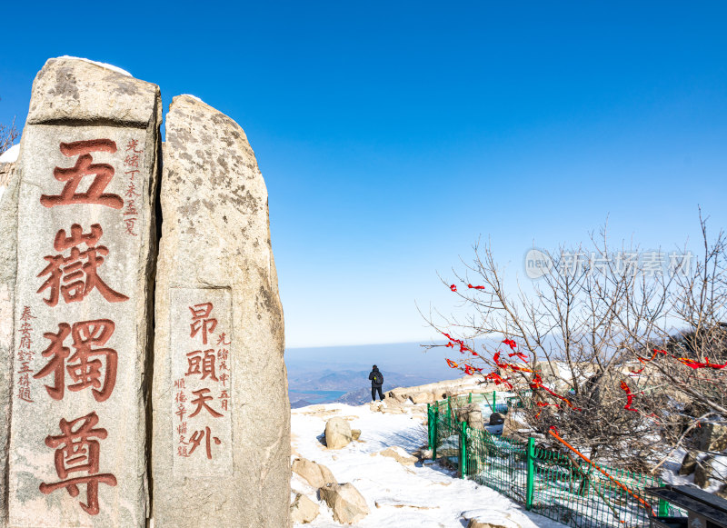 春雪后的泰安泰山风景区自然风光景点景观