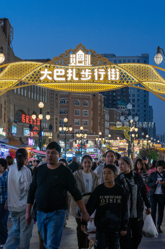 中秋节傍晚时的中国新疆国际大巴扎