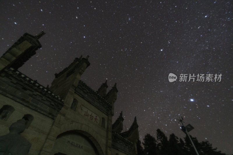 古建筑天台山夜景星空全景