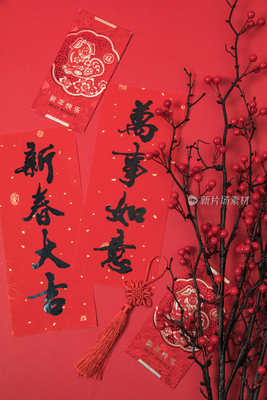 红色喜庆新年对联福字新春佳节中国结