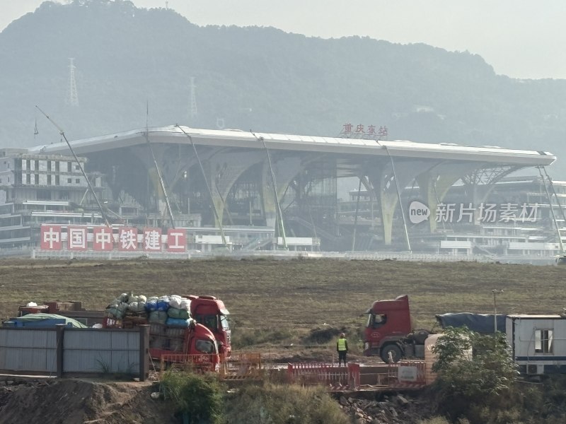 重庆火车东站建设工地