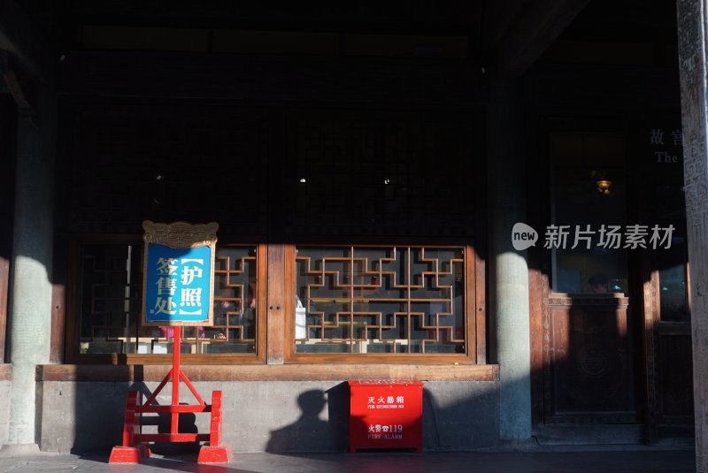 故宫护照签售处场景