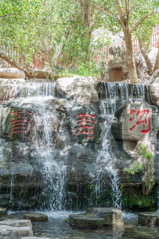 新疆吐鲁番葡萄沟景区