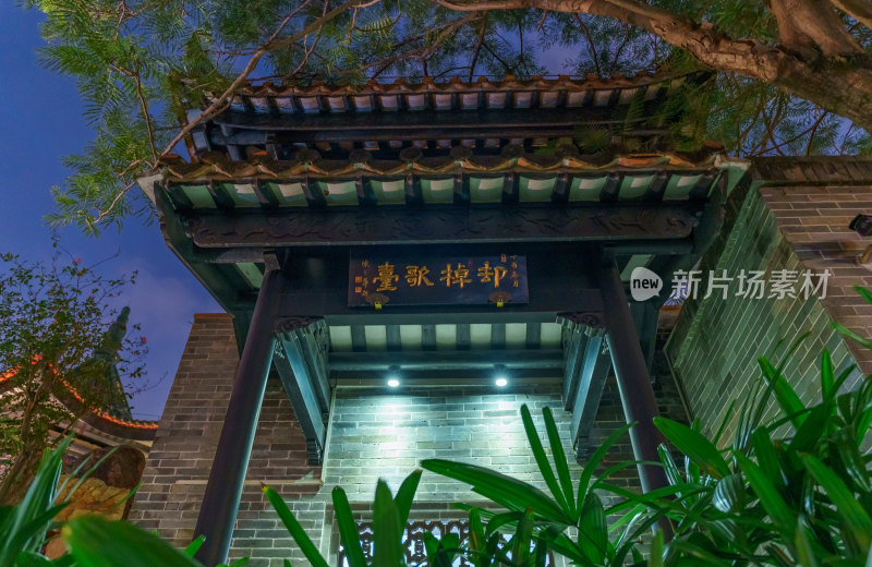 广州永庆坊中式传统建筑亭台楼阁夜景灯光