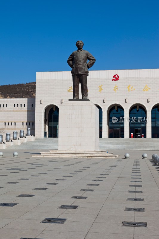 延安革命纪念馆