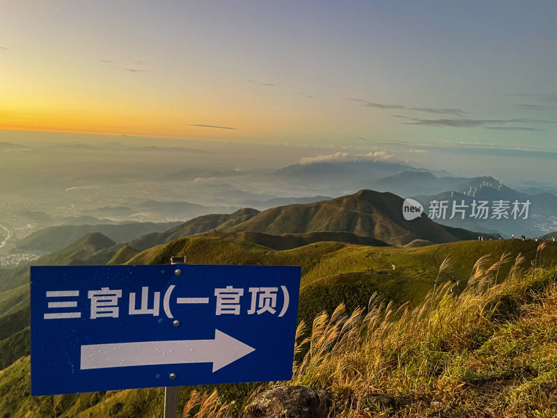 茂名三官山三官顶