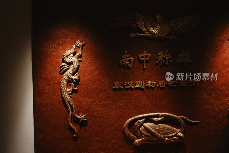云南博物馆