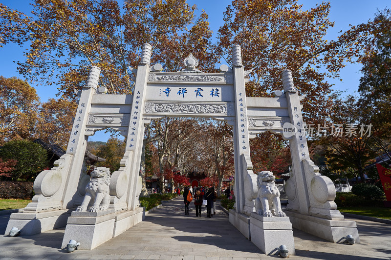 南京栖霞山栖霞寺