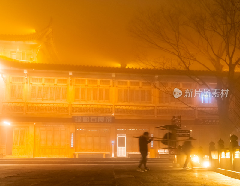 武当山景区夜色中的轿夫和游人