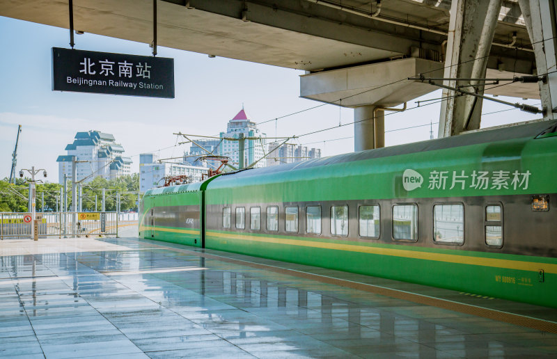 北京市北京南站