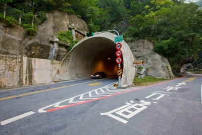 台湾,太鲁阁峡谷公园,