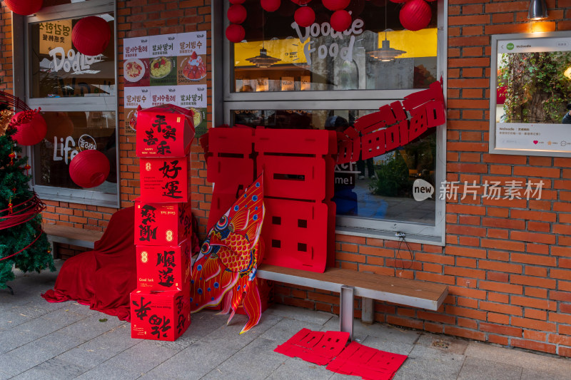 福州烟台山新年气氛街景