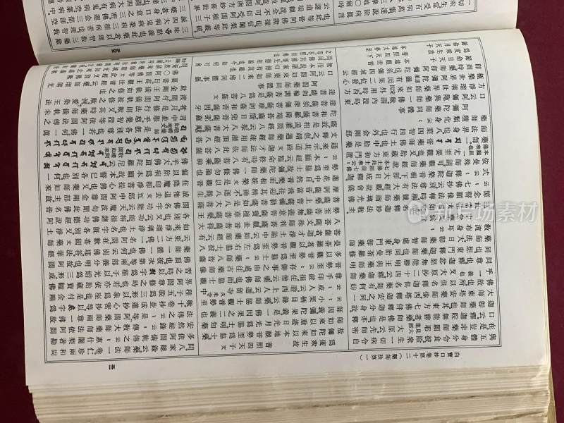 西安大雁塔文物馆