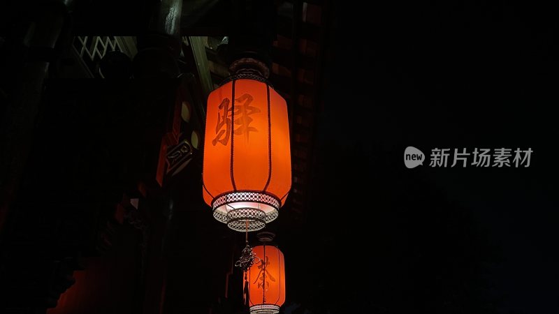 驿站红灯笼古建筑夜景