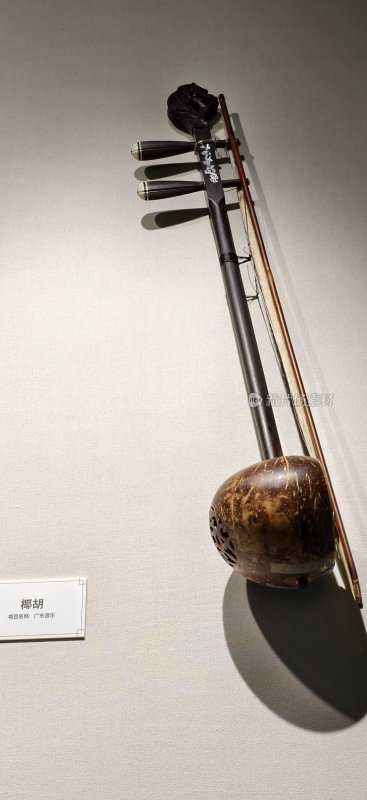 博物馆展示的椰胡乐器