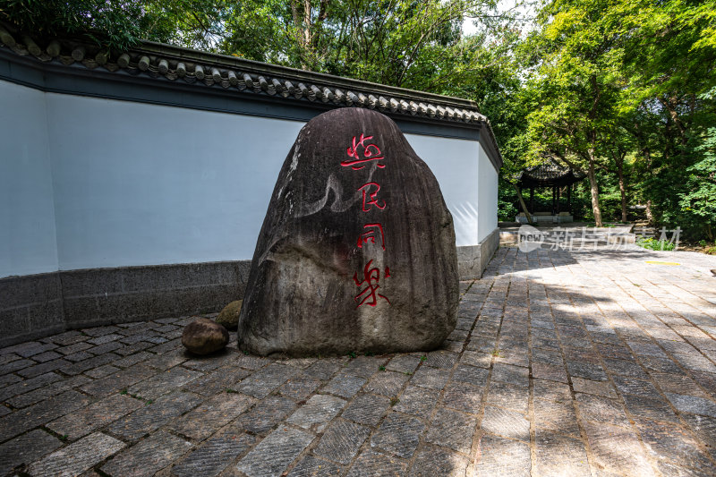 安徽滁州琅琊山醉翁亭风景区景点景观