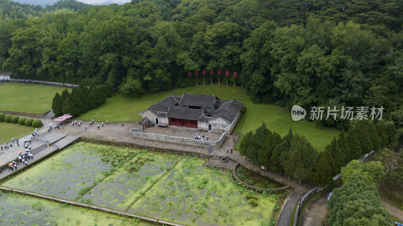 福建龙岩古田会议旧址航拍