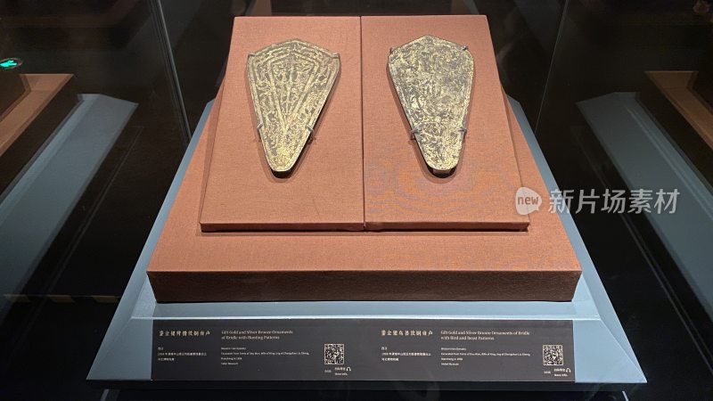 展柜中的古代青铜装饰品