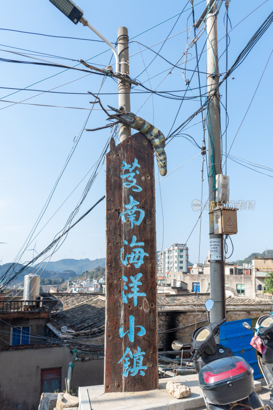 连江平流尾地质公园