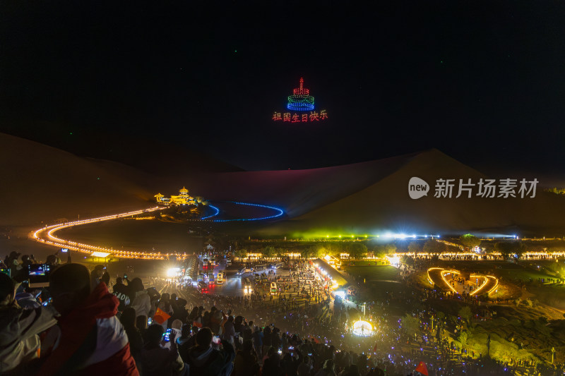 鸣沙山月牙泉夜景万人星空演唱会