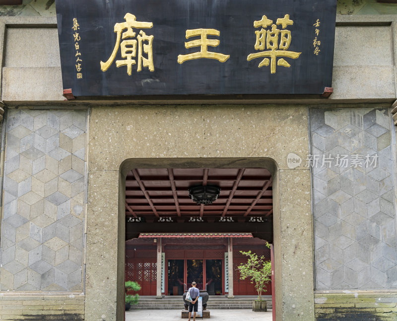 杭州吴山药王庙风景