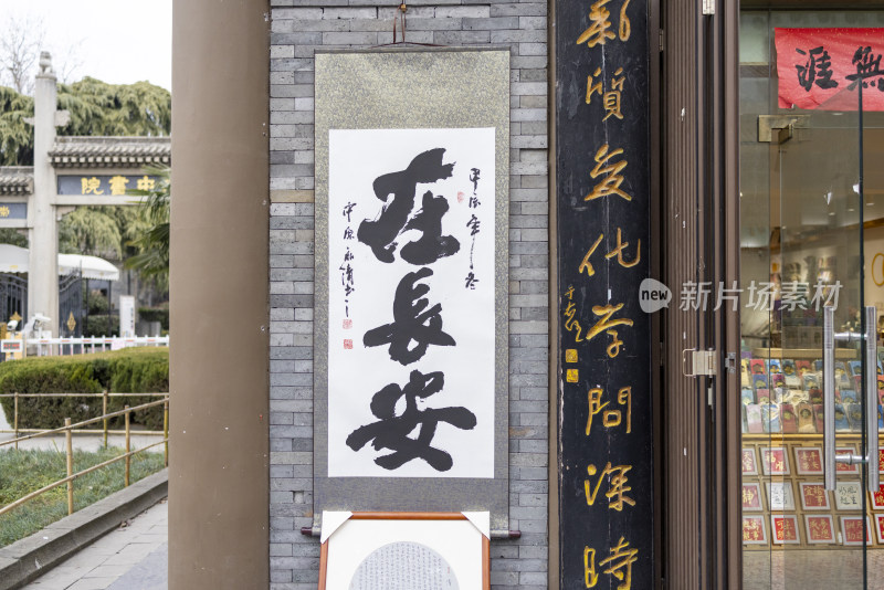 陕西西安人文街拍