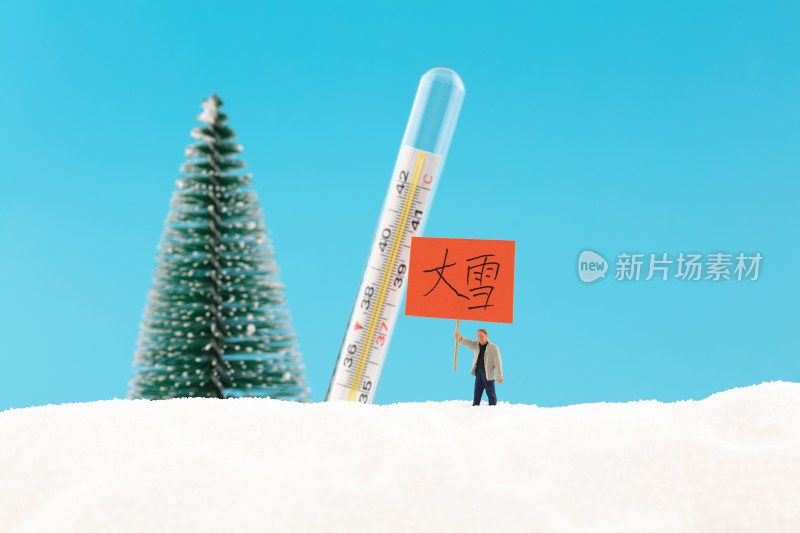 微缩摄影大雪节气的气温