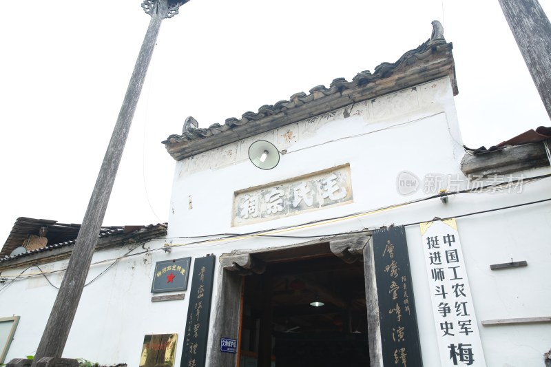 梅湾村毛氏宗祠（纪念馆）