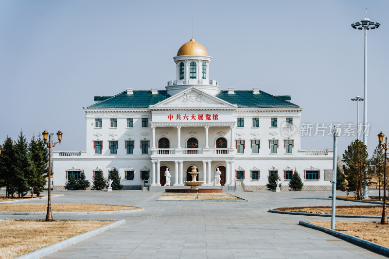 满洲里中国第六次全国代表大会纪念馆