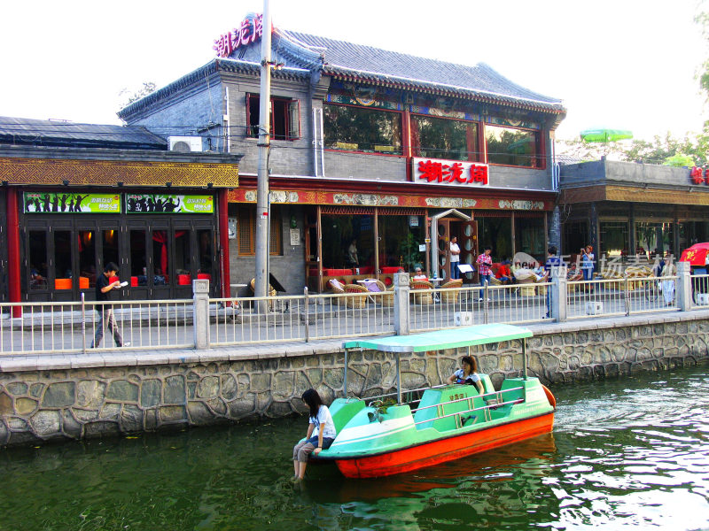 北京烟袋斜街酒吧