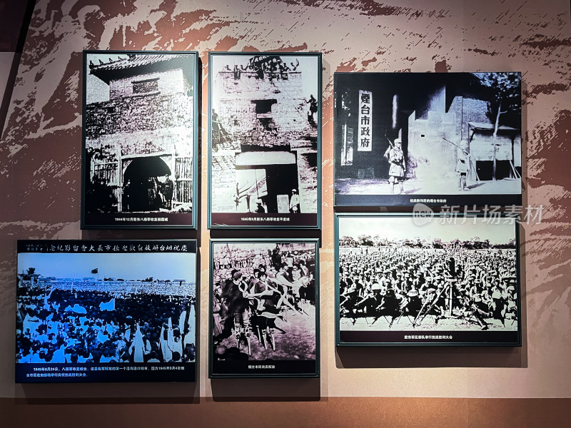 胶东红色文化陈列馆