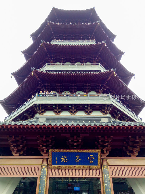 杭州雷峰塔特写