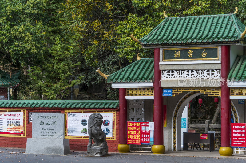 武汉江夏区白云洞景区风景