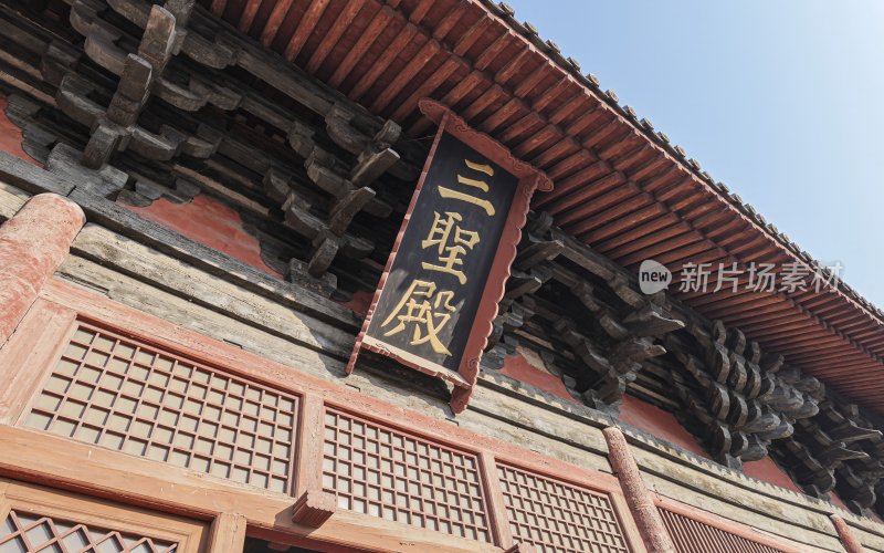 山西省大同市善化寺景区