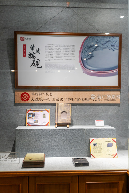 深圳百师园非遗博物馆陈列展品