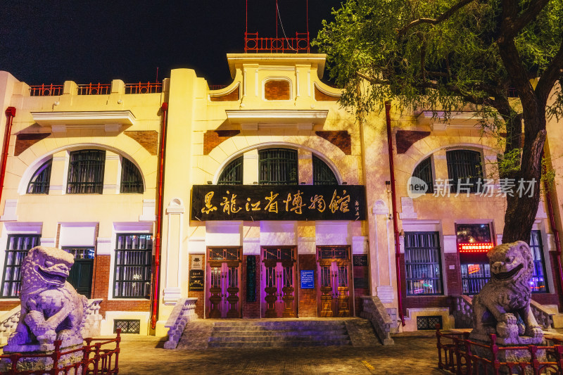 哈尔滨黑龙江省博物馆