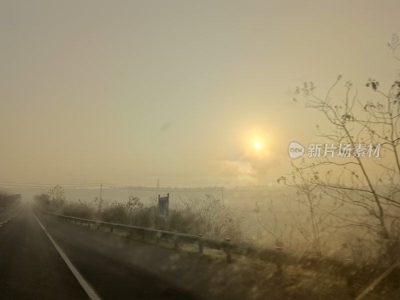 高速公路雾色中沉浸在阳光里的景观