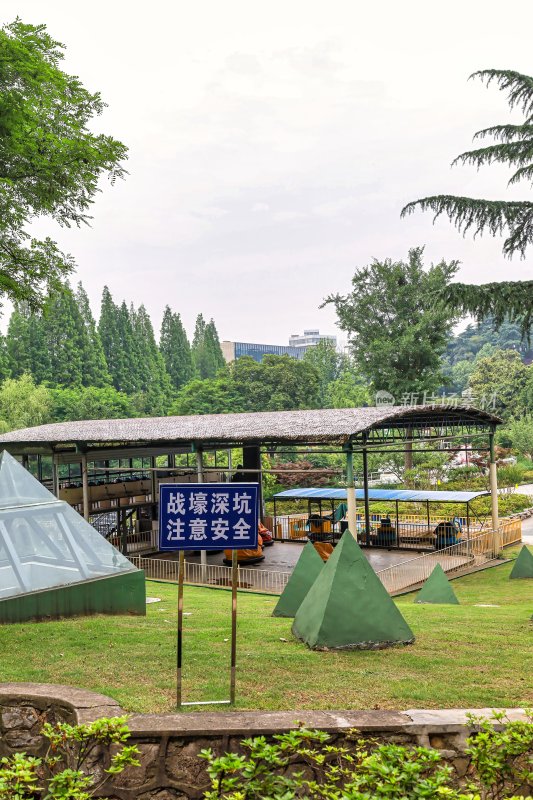 江苏省南京国防园