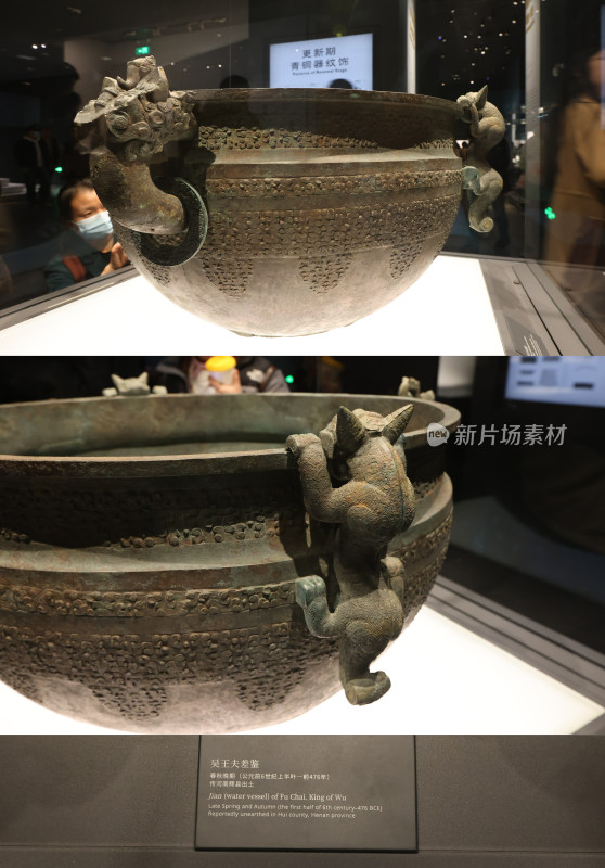 博物馆中国历史青铜文物展