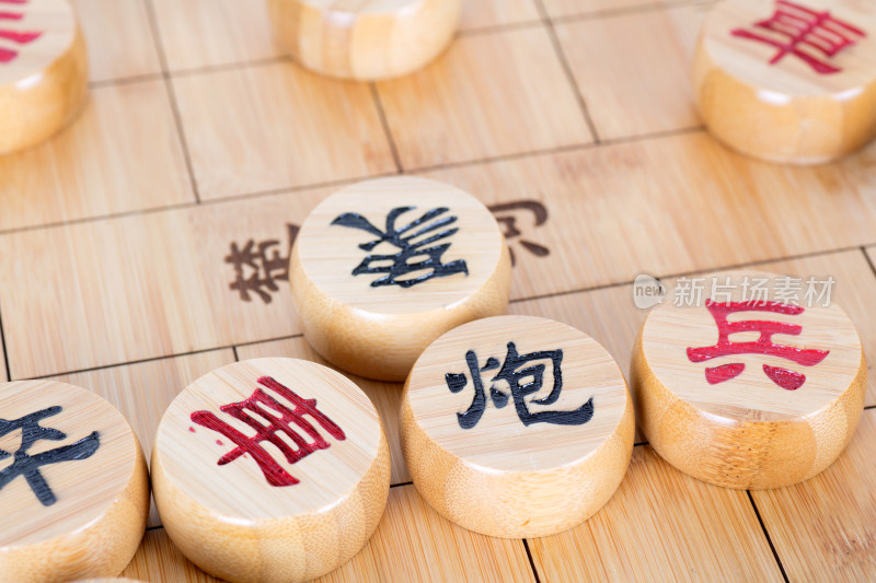 下中国象棋